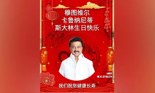 முதலமைச்சருக்கு சீன மொழியில் பிறந்தநாள் வாழ்த்து தெரிவித்த பா.ஜ.க.