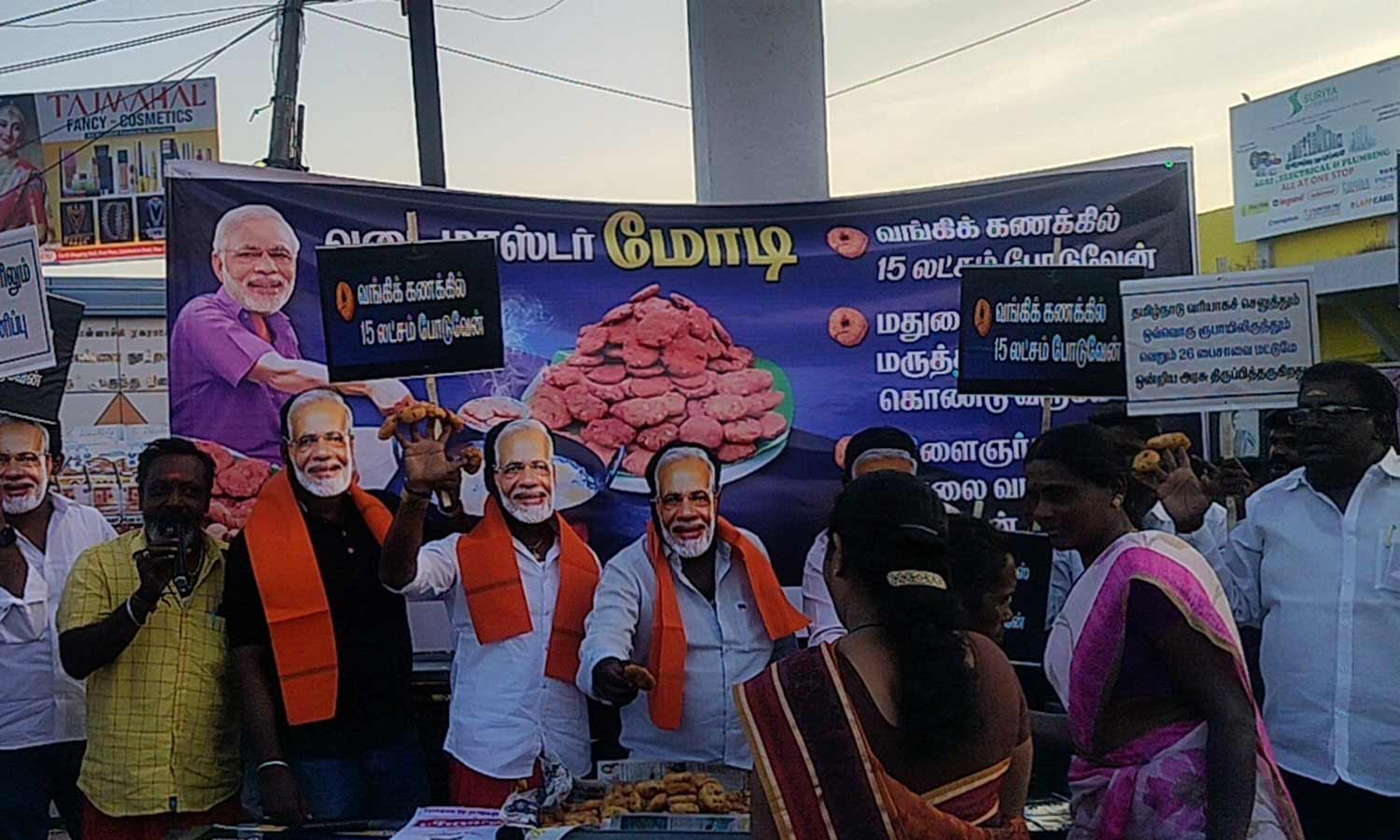 பிரதமர் மோடியை கண்டித்து இலவசமாக வடை வழங்கி தி.மு.க.வினர் நூதன போராட்டம்