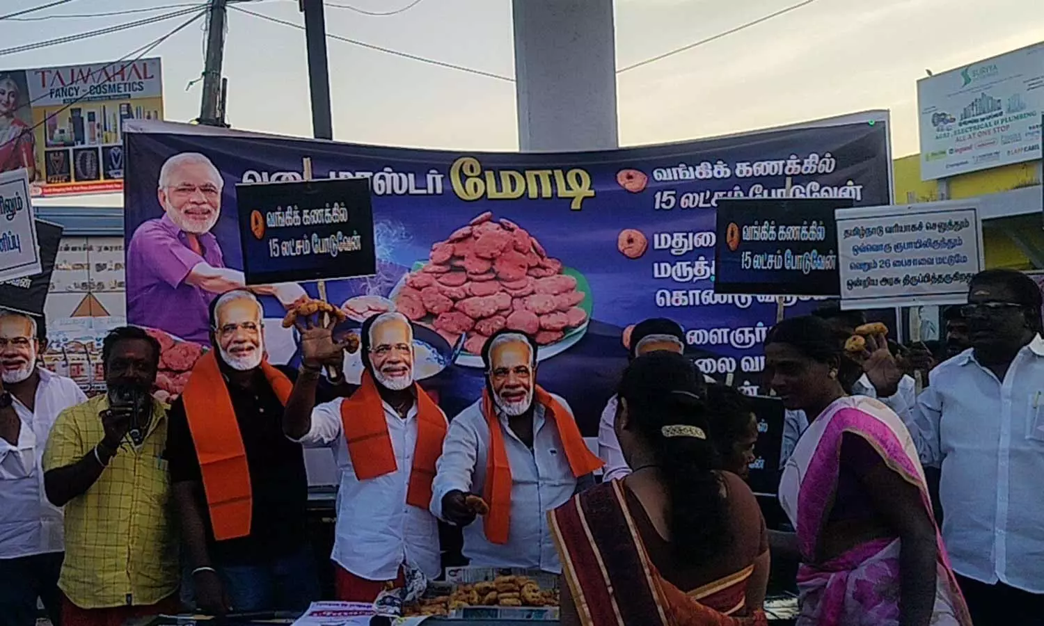 பிரதமர் மோடியை கண்டித்து இலவசமாக வடை வழங்கி தி.மு.க.வினர் நூதன போராட்டம்