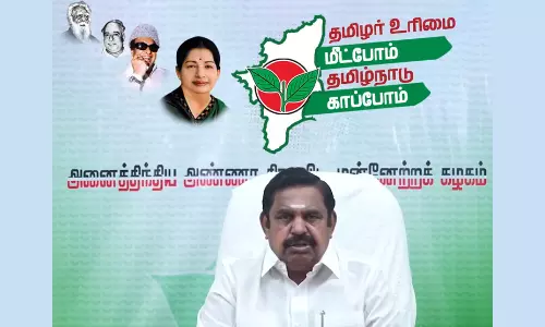 போதைப்பொருள் குறித்து விழிப்புணர்வு வீடியோ வெளியிட்டார் எடப்பாடி பழனிசாமி