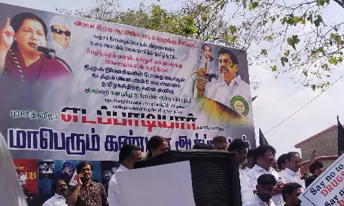 தமிழகம் முழுவதும் அ.தி.மு.க.வினர் ஆர்ப்பாட்டம்