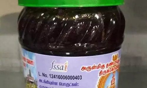 பழனி கிரிவலப்பாதையில் பஞ்சாமிர்தம் விற்க கூடாது: ஐகோர்ட் மதுரை கிளை உத்தரவு