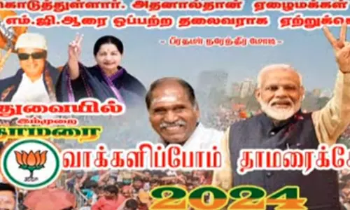 எம்.ஜி.ஆர்., ஜெயலலிதா படத்தை பயன்படுத்திய பாஜக நிர்வாகிகள் நீக்கம்