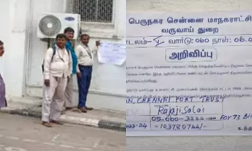 மத்திய அரசு அலுவலகத்திற்கு சென்னை மாநகராட்சி நிர்வாகம் நோட்டீஸ்