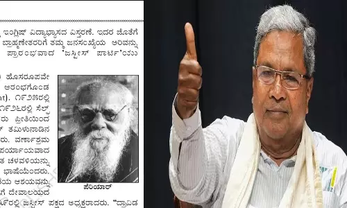கர்நாடகா: 10-ம் வகுப்பு பாடப்புத்தகத்தில் மீண்டும் சேர்க்கப்படும் பெரியார் பாடம்