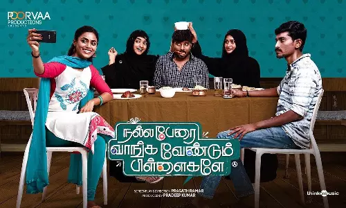 Nalla Perai Vaanga Vendum Pillaigale