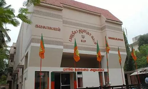 சென்னையில் பா.ஜனதா தேர்தல் ஒருங்கிணைப்பு குழு கூட்டம் நாளை நடக்கிறது