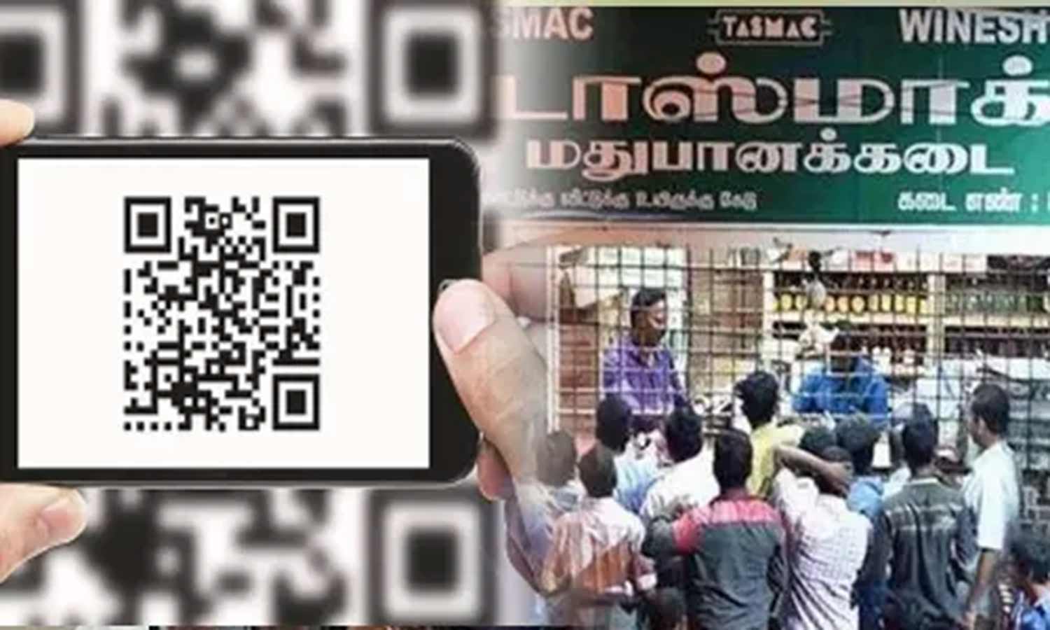 டாஸ்மாக் கடைகளில் டிஜிட்டல் முறையில் பணம் செலுத்தும் வசதி