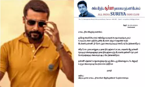 வெயில் : பொது மக்களுக்கு தண்ணீர், நீர் மோர் பந்தல் - சூர்யா நற்பணி இயக்கம் ஏற்பாடு