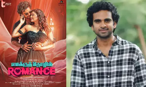 அசோக் செல்வன் நடிக்கும் எமக்குத் தொழில் ரொமான்ஸ்