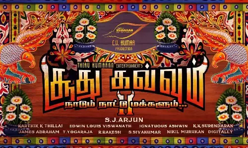 சூது கவ்வும் 2 புது அப்டேட் வெளியீடு