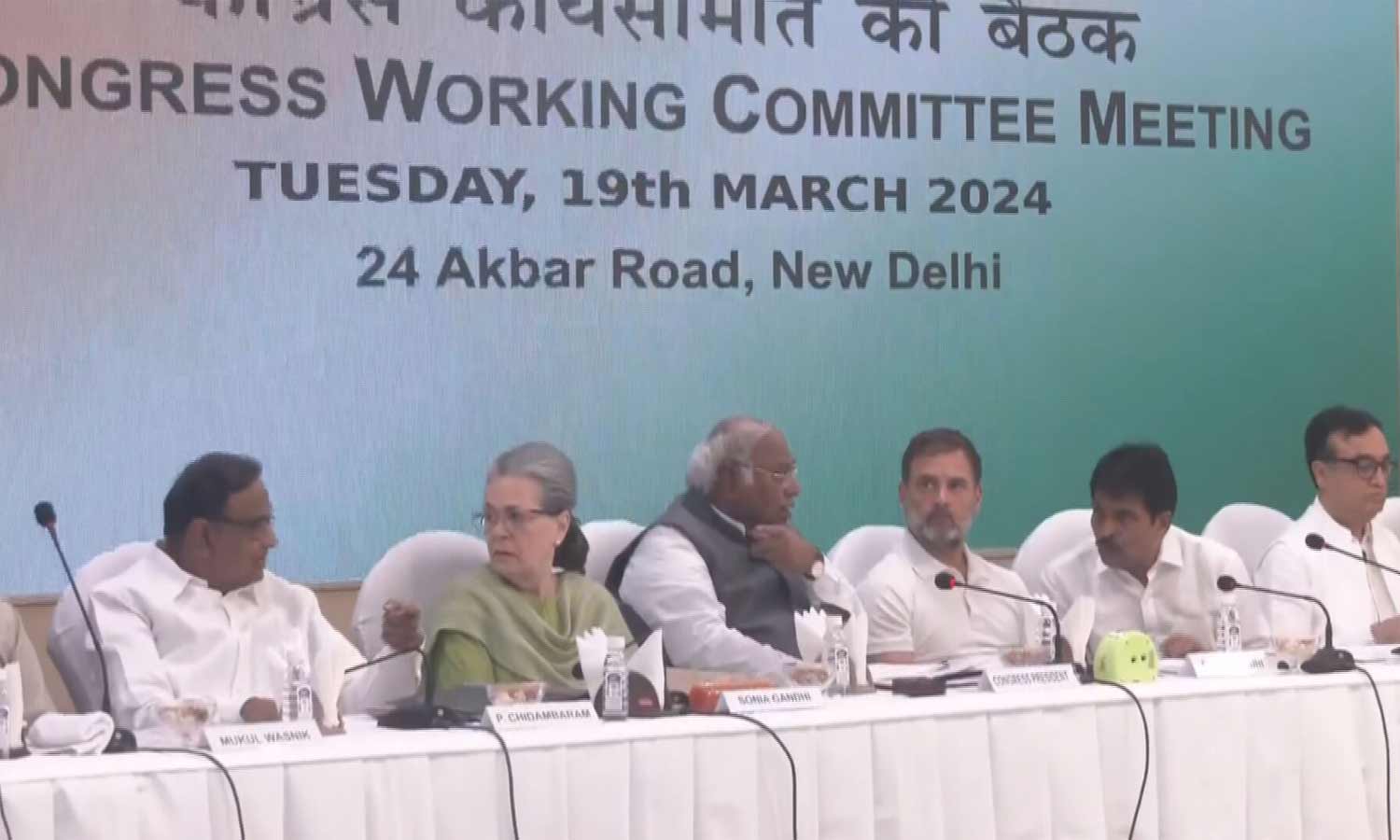 காங்கிரஸ் கட்சியின் செயற்குழு கூட்டம் தொடங்கியது