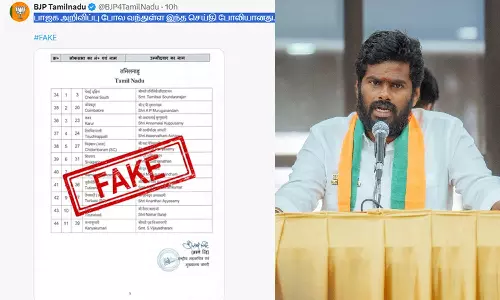 வேட்பாளர் பட்டியல் என வெளியான செய்தி போலி... தமிழக பா.ஜனதா