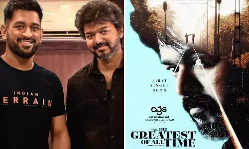 விஜய் படத்தில் தோனி?