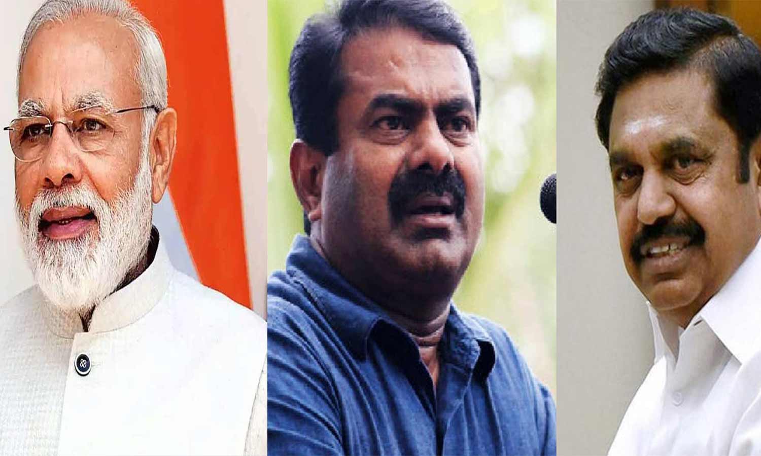 தமிழகத்தில் 4 முனை போட்டி- சீமான் தனித்து போட்டி