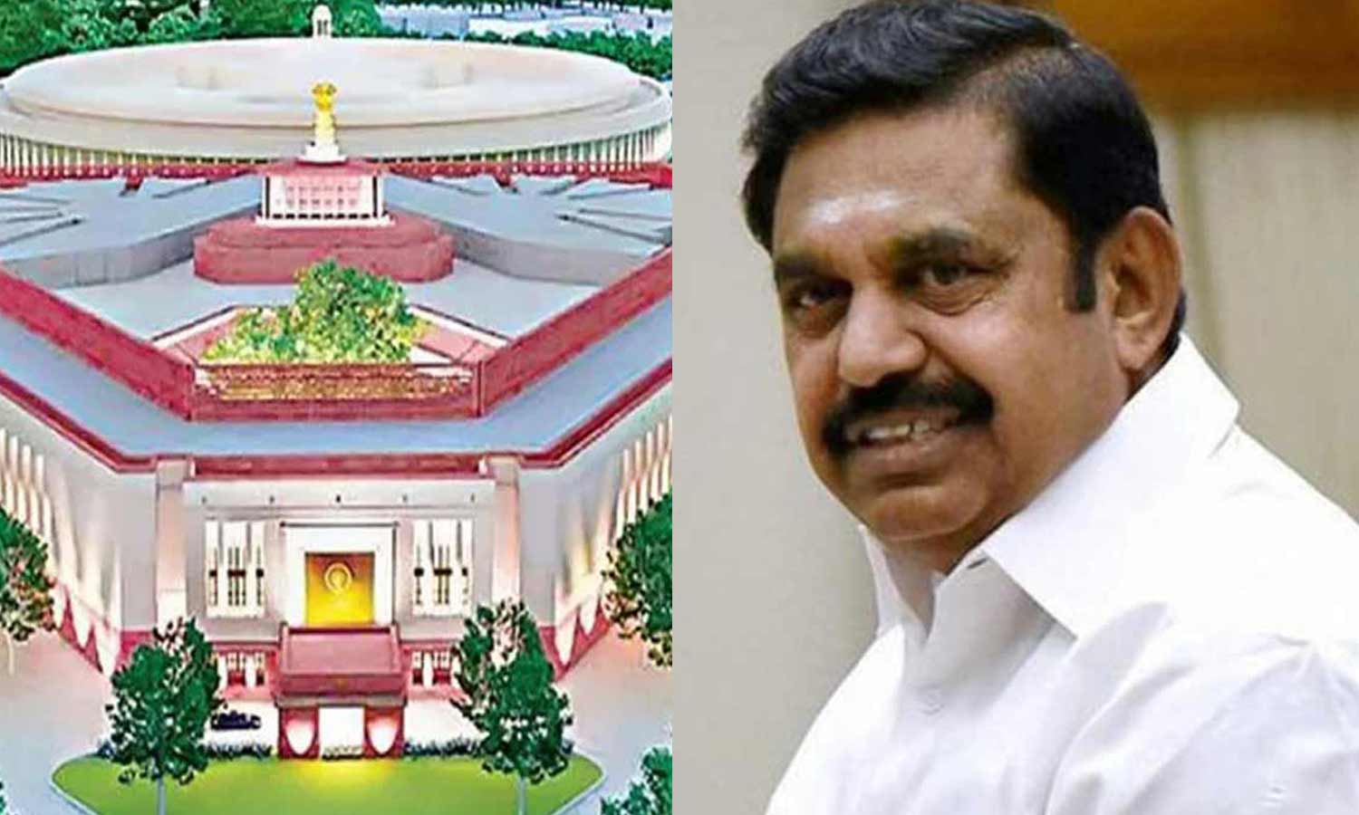 மக்களோடு கூட்டணி வைத்துள்ளோம்- எடப்பாடி பழனிசாமி