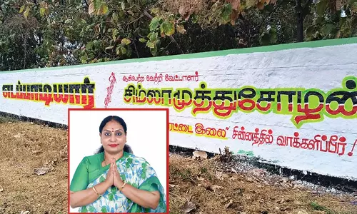 பாராளுமன்ற தேர்தலில் போட்டியிடும் அ.தி.மு.க. வின் ஒரே பெண் வேட்பாளர் சிம்லா முத்துசோழன்
