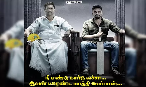 சிஎஸ்கே ரசிகர்களுக்கு ஷாக் கொடுத்த ஐபிஎல் 2024 கேப்டன்கள் போட்டோஷூட்