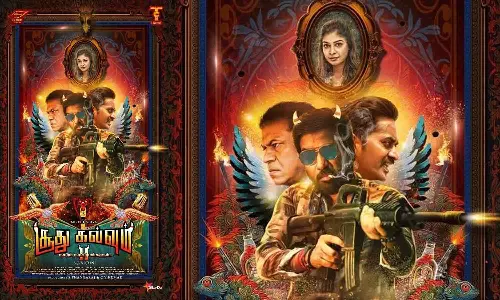சூது கவ்வும் 2-ம் பாகத்தின் ஃபர்ஸ்ட் லுக் போஸ்டர் வெளியானது