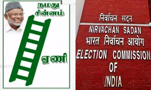 இந்திய யூனியன் முஸ்லிம் லீக் கட்சிக்கு ஏணி சின்னம் ஒதுக்கி இந்திய தேர்தல் ஆணையம் உத்தரவு