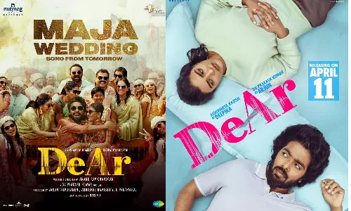 டியர் படத்தின் பாடல் நாளை வெளியீடு