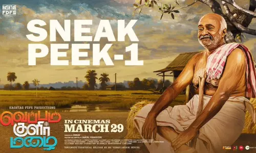 வெப்பம் குளிர் மழை படத்தின் ஸ்நீக் பீக் வெளியீடு