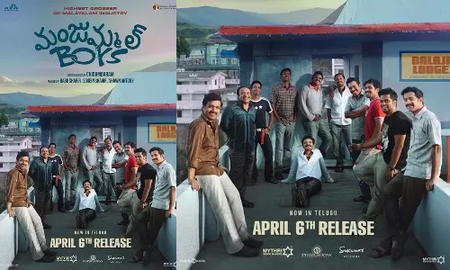 தெலுங்கில் மஞ்சும்மல் பாய்ஸ்- ரிலீஸ் தேதி அறிவிப்பு