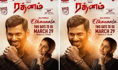 ரத்னம் : செகண்ட் சிங்கிள் நாளை வெளியீடு