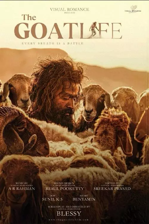 Aadujeevitham Aadujeevitham