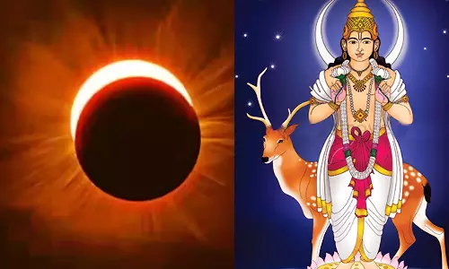 சந்திர கிரகணத்தில் கடைபிடிக்க வேண்டியவை