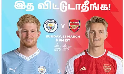 இங்கிலீஷ் பிரீமியர் லீக்: வரும் 31-ம் தேதி அர்செனல்-மான்செஸ்டர் சிட்டி மோதல்