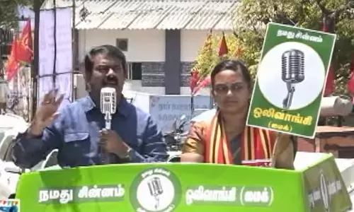 தேர்தல் வெற்றிக்காக 18 வருடமாக போராடுகிறேன்- தூத்துக்குடியில் சீமான் பேச்சு