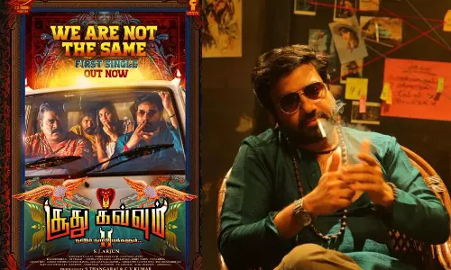 சூதுகவ்வும் - 2 முதல் பாடல் வெளியாகியது