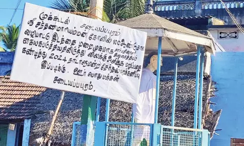 பாராளுமன்ற தேர்தலை புறக்கணிக்க போவதாக அறிவிப்பு பலகை வைத்த கிராம மக்கள்