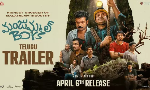 தெலுங்கு பேசும் மஞ்சும்மல் பாய்ஸ் - டிரைலர் வெளியீடு