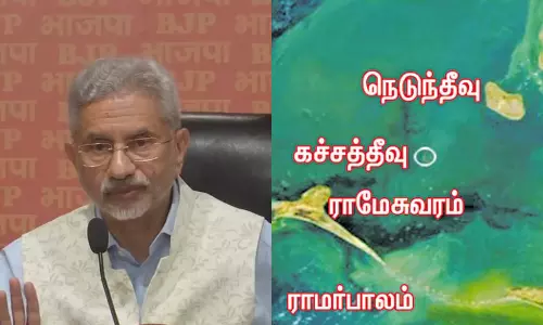 கச்சத்தீவை தாரைவார்த்தபோது தி.மு.க.வுக்கு நன்றாக தெரியும்: மத்திய மந்திரி ஜெய்சங்கர்