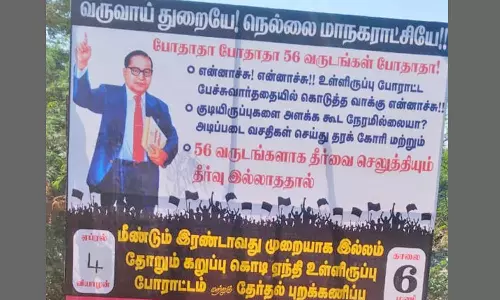 நெல்லையில் பொதுமக்கள் மீண்டும் தேர்தல் புறக்கணிப்பு போராட்டம் அறிவிப்பு