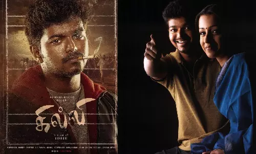 மீண்டும் வாத்தியின் கபடி ரெய்ட்