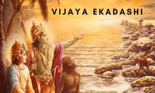 இன்று ராமர் கடைபிடித்த விஜயா ஏகாதசி