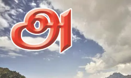 திருக்குறள் ஞான அமுதம்