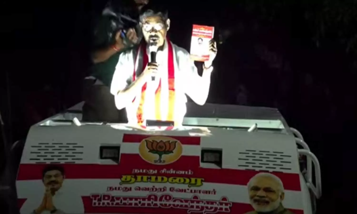 நாமக்கல் - பெரம்பலூர் - அரியலூர் புதிய ரயில்பாதை விரைவில் அமைக்கப்படும்: பாரிவேந்தர் உறுதி நாமக்கல் - பெரம்பலூர் - அரியலூர் புதிய ரயில்பாதை விரைவில் அமைக்கப்படும்: பாரிவேந்தர் உறுதி