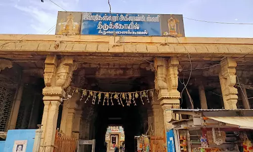திருவானைக்காவல் திருத்தல மகிமை