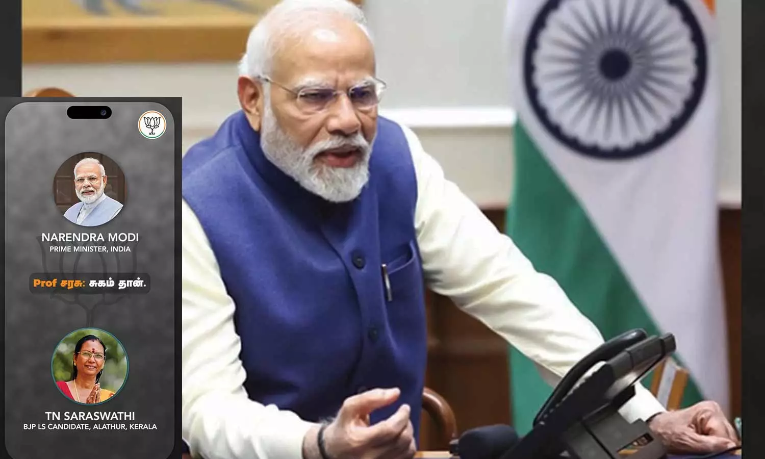 பேராசிரியையிடம் தொலைபேசியில் பேசிய பிரதமர் மோடி பேராசிரியையிடம் தொலைபேசியில் பேசிய பிரதமர் மோடி