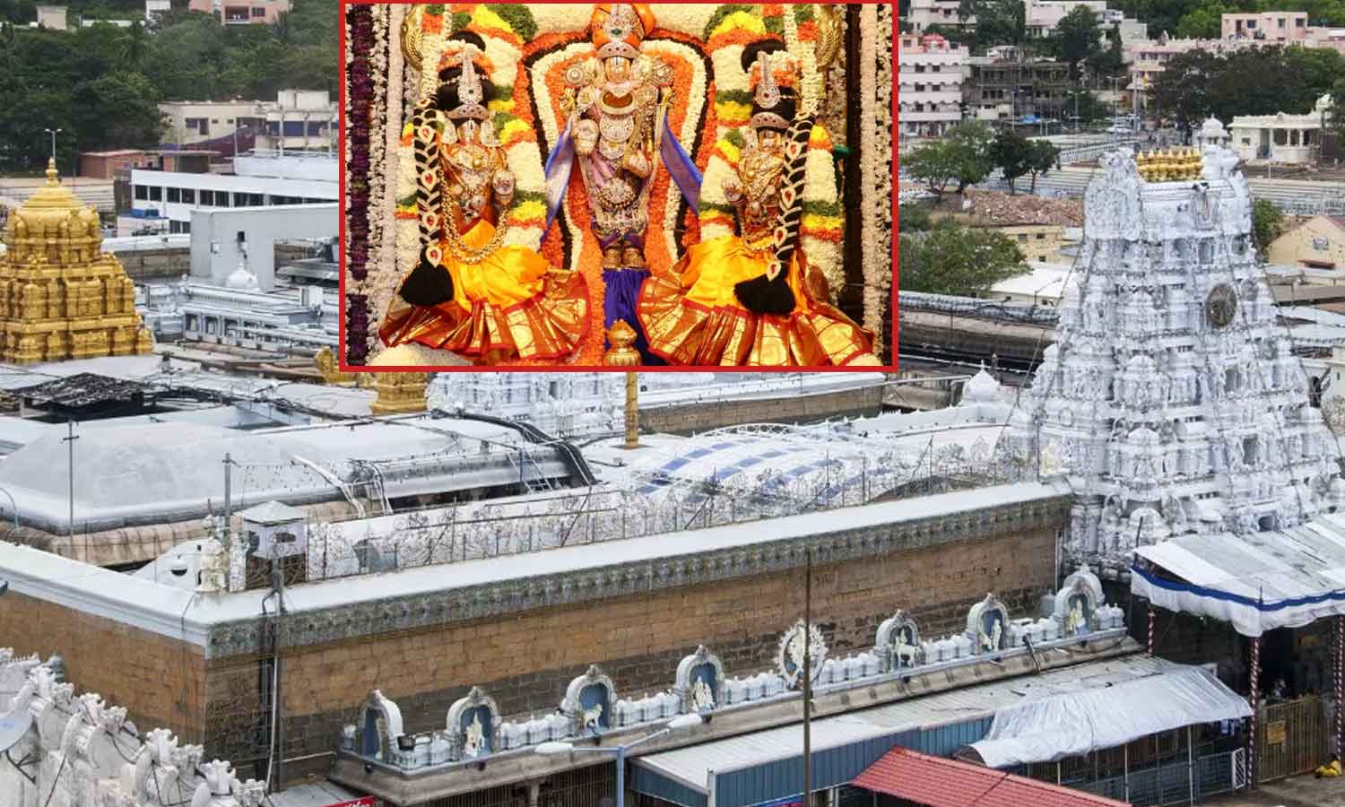 திருப்பதி கோவிலில் யுகாதி ஆஸ்தானம் பக்தர்கள் கூட்டம் அலைமோதியது