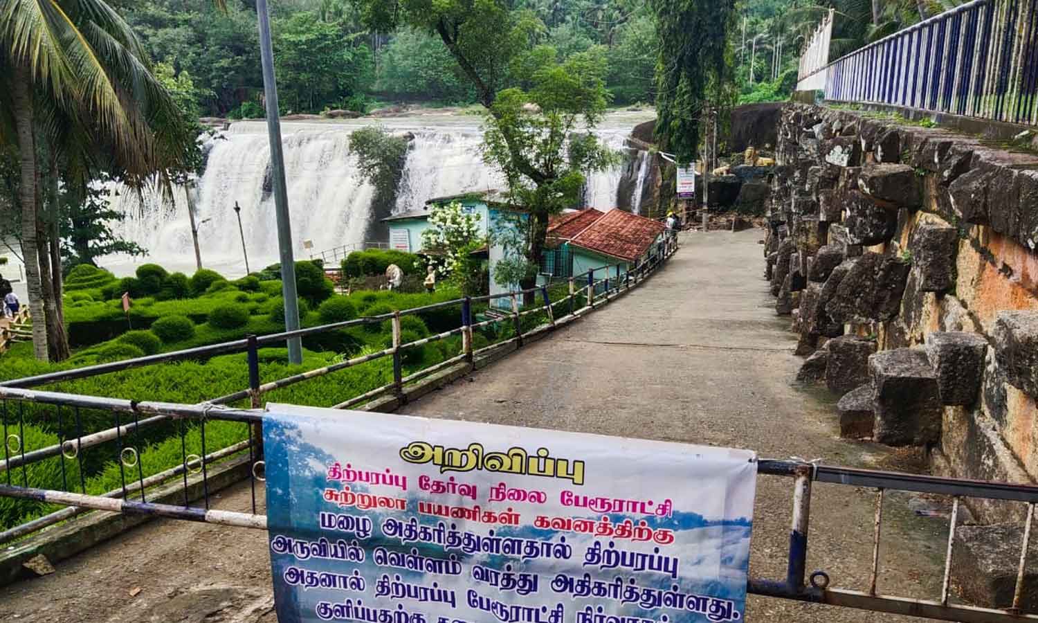 கோதையாற்றில் வெள்ளப்பெருக்கு: திற்பரப்பு அருவியில் குளிக்க தடை