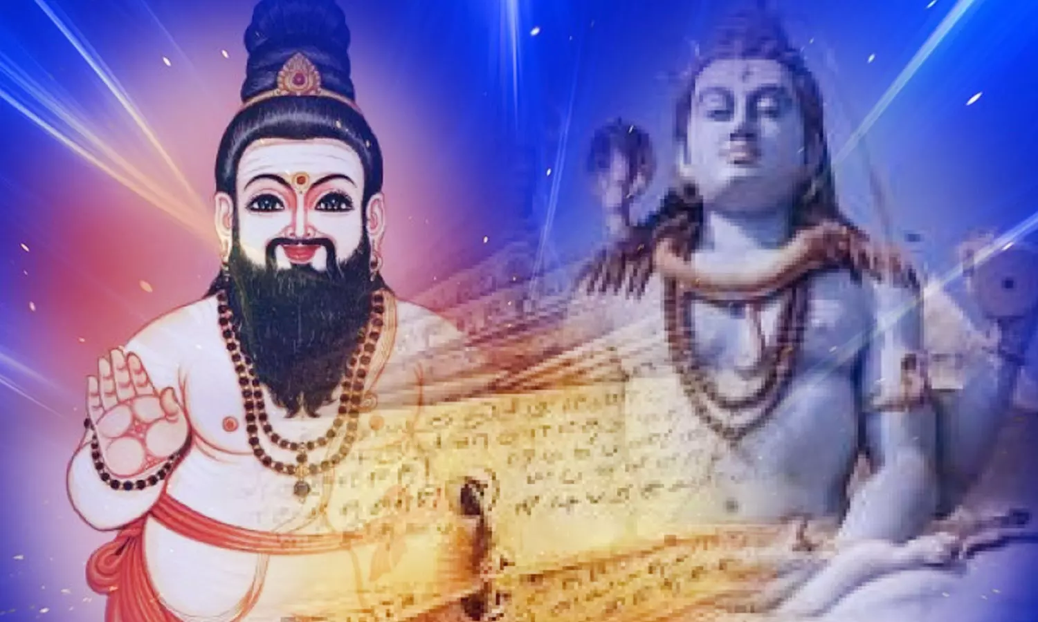 சித்தனாக வந்த சிவன்