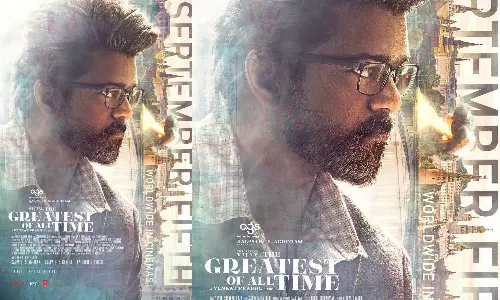 செப்டம்பர் 5 வெளியாகும் கோட் திரைப்படம்