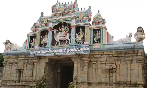 சரும நோய் தீர்க்கும் கோணேஸ்வர்!