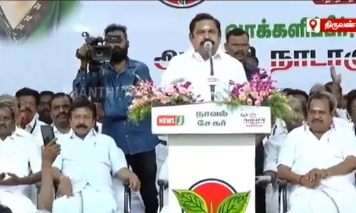 அ.தி.மு.க. கொண்டு வந்த நலத்திட்டங்களை ரத்து செய்ததே தி.மு.க.வின் சாதனை: எடப்பாடி பழனிசாமி