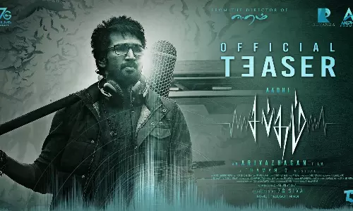 சப்தம் டீசர் வெளியானது
